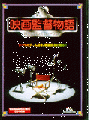 2024年5月14日 (二) 20:56版本的缩略图